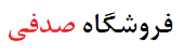 sadafy-logo.png